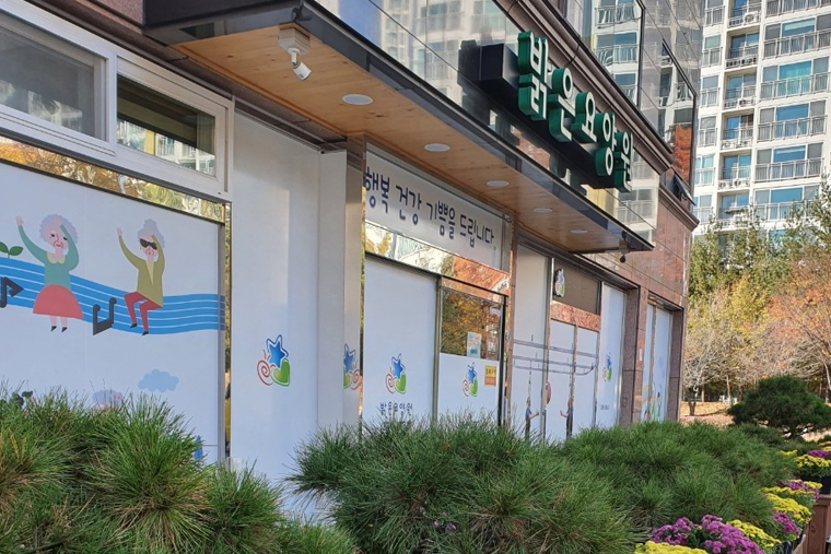 요양원 입구입니다.